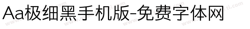 Aa极细黑手机版字体转换