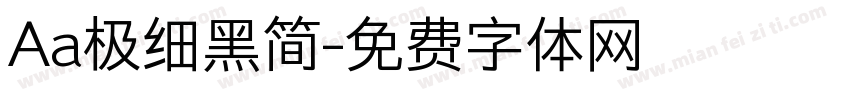 Aa极细黑简字体转换