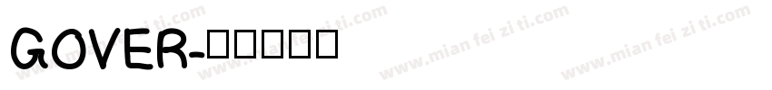 GOVER字体转换