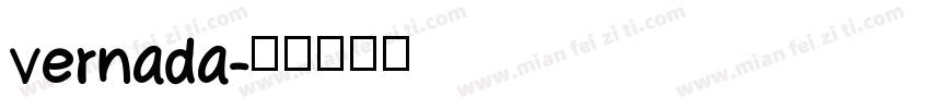 vernada字体转换