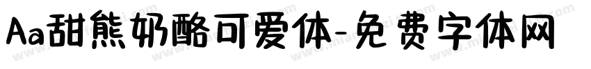 Aa甜熊奶酪可爱体字体转换