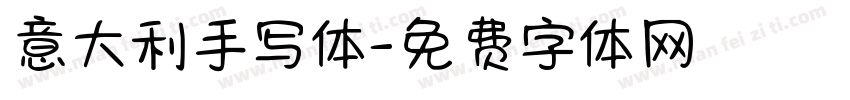 意大利手写体字体转换