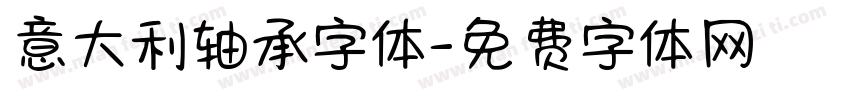 意大利轴承字体字体转换