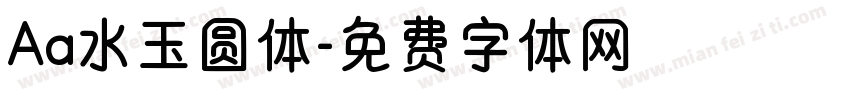 Aa水玉圆体字体转换