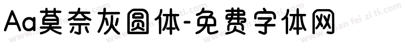 Aa莫奈灰圆体字体转换