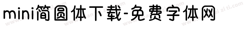 mini简圆体下载字体转换