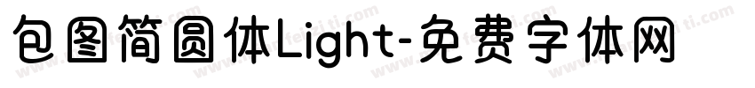 包图简圆体Light字体转换