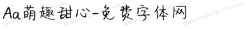 Aa萌趣甜心字体转换