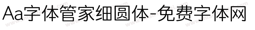 Aa字体管家细圆体字体转换