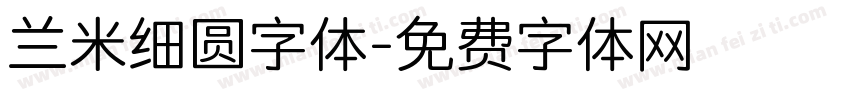 兰米细圆字体字体转换