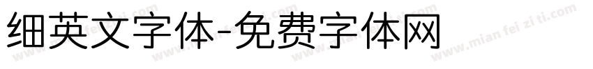 细英文字体字体转换