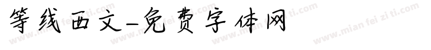 等线西文字体转换