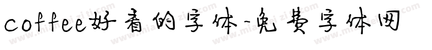 coffee好看的字体字体转换