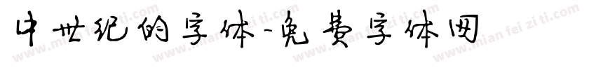 中世纪的字体字体转换