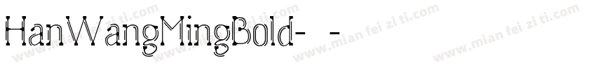 HanWangMingBold-常规字体转换