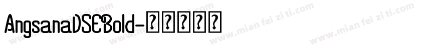 AngsanaDSEBold字体转换