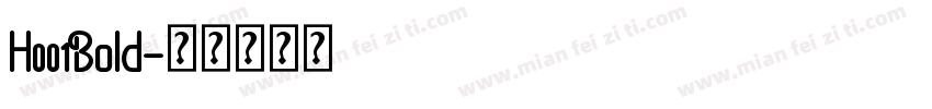 H001Bold字体转换