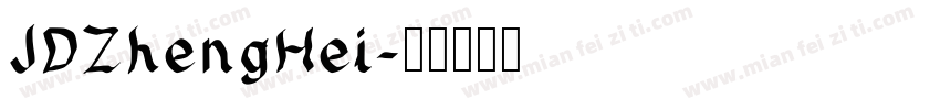 JDZhengHei字体转换