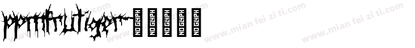 ppmfrutiger字体转换