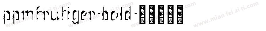 ppmfrutiger-bold字体转换