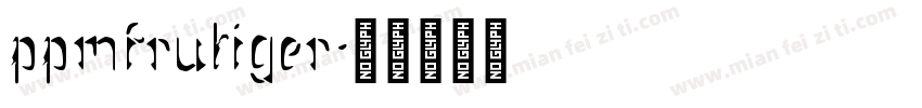ppmfrutiger字体转换
