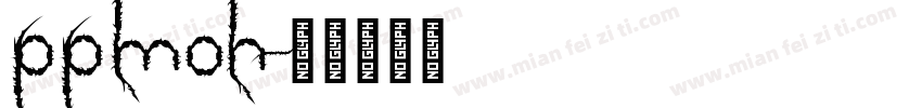ppmon字体转换