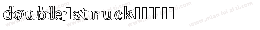 double-struck字体转换