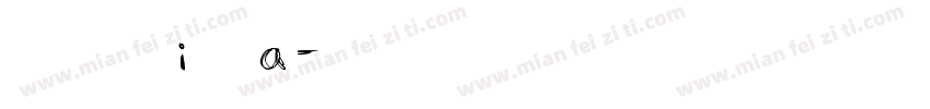 礼投：阮初i荒年a字体转换