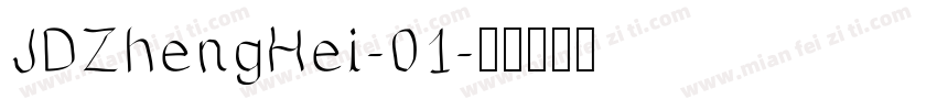 JDZhengHei-01字体转换