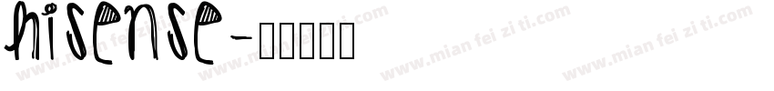 hisense字体转换