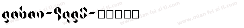 Gaban-9qG0字体转换