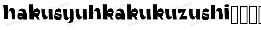 HakusyuHKakukuzushi字体转换