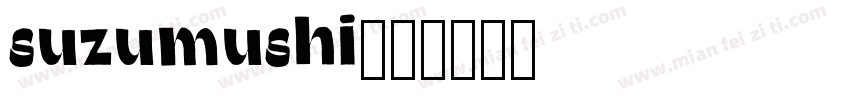 Suzumushi字体转换