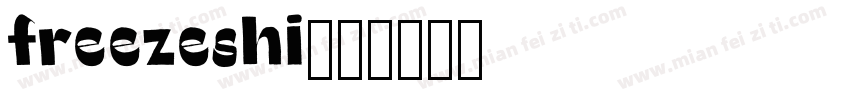 freezeshi字体转换