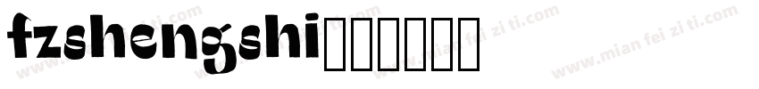 fzshengshi字体转换