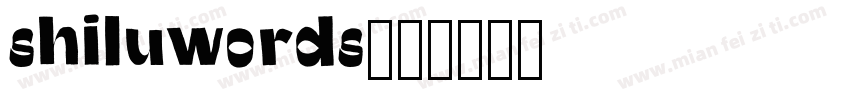 shiluwords字体转换