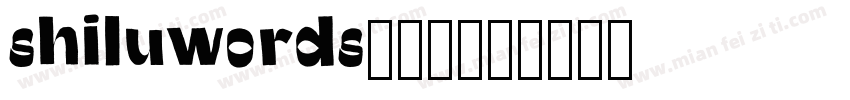 shiluwords-线圆字体转换