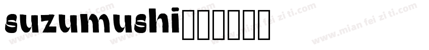 Suzumushi字体转换