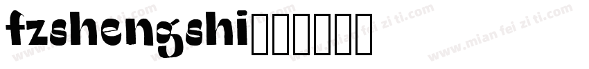 fzshengshi字体转换
