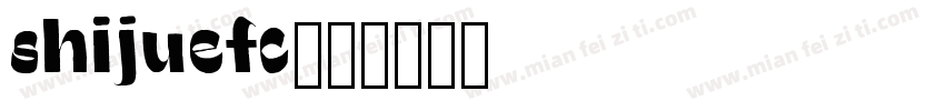 shijuefc字体转换