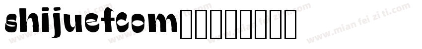 shijuefcom(龚字体转换