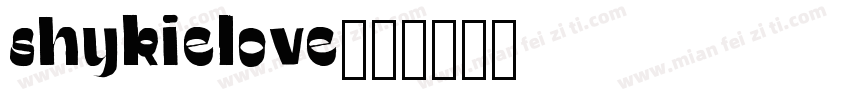 shykielove字体转换