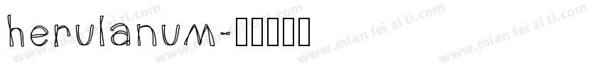 herulanum字体转换