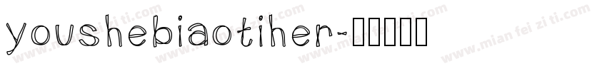 youshebiaotiher字体转换
