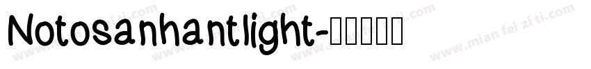Notosanhantlight字体转换