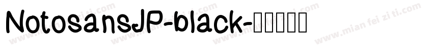 NotosansJP-black字体转换