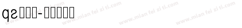 ps的字库字体转换