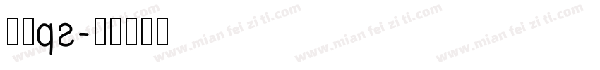 字库ps字体转换