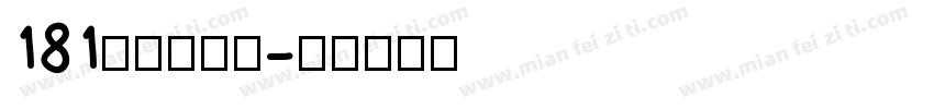 181号飞驰标题字体转换