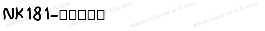NK181字体转换